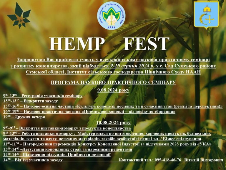 Hemp Fest