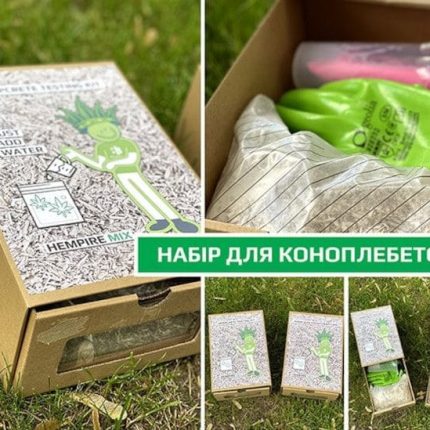 Тест-набір коноплебетону Hempire Mix