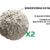 Тест-набір коноплебетону Hempire Mix